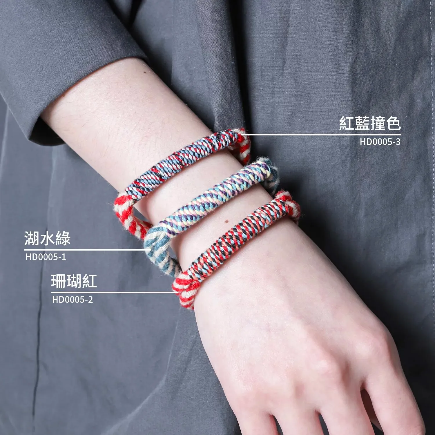 Kickstage #KEEP Braided Bracelet [HD0005]